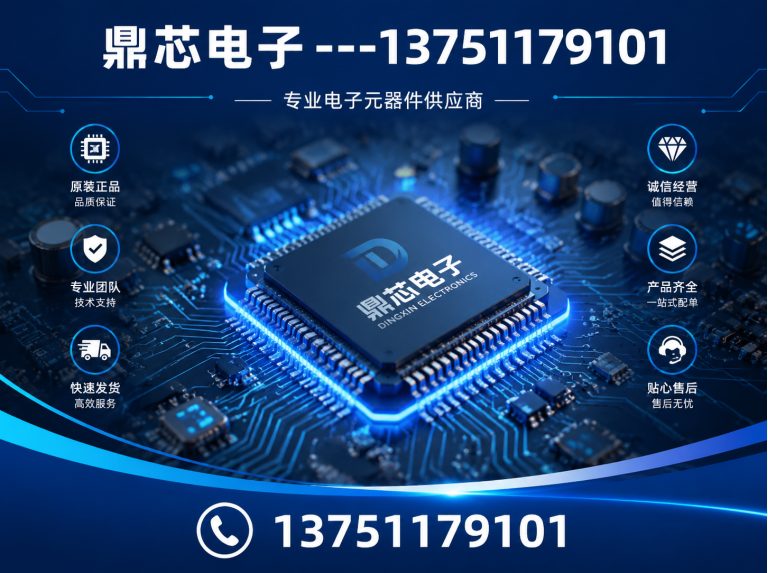 阜阳运算放大器展示图