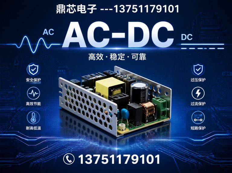 阜阳AC-DC展示图